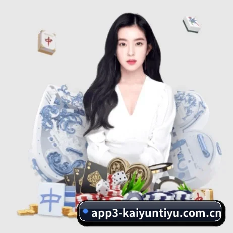 开云体育全网址下载 APP